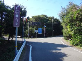 水仙峡登り