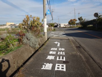 道路標示