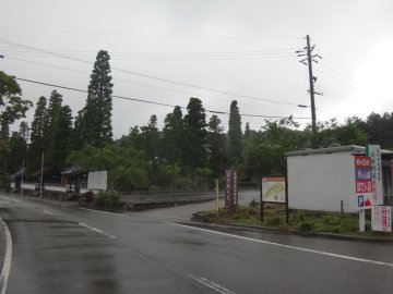 永沢寺（ようたくじ）