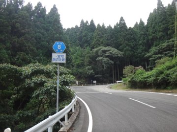 坂ノ辻峠