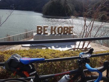 BE KOBE