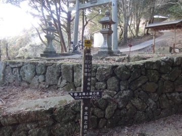 丹生神社鳥居