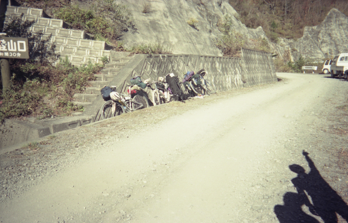 剣山登山口