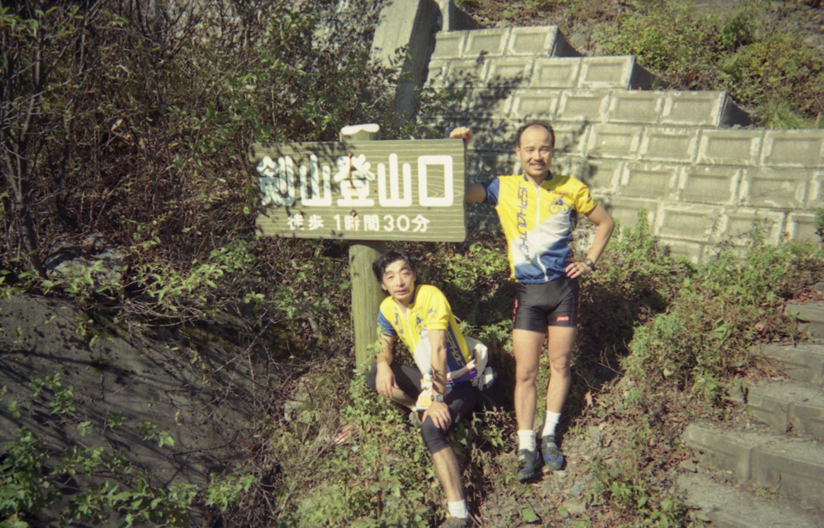 剣山登山口