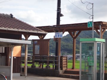 北条鉄道田原駅