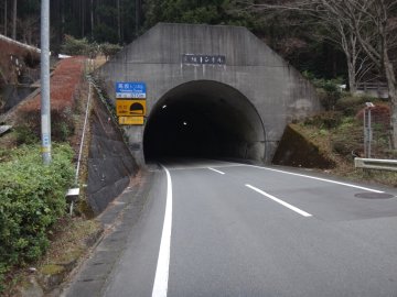 高坂トンネル