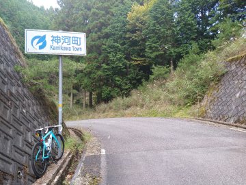 県道367号線白口峠