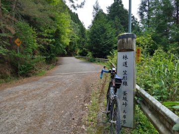 釜坂峠