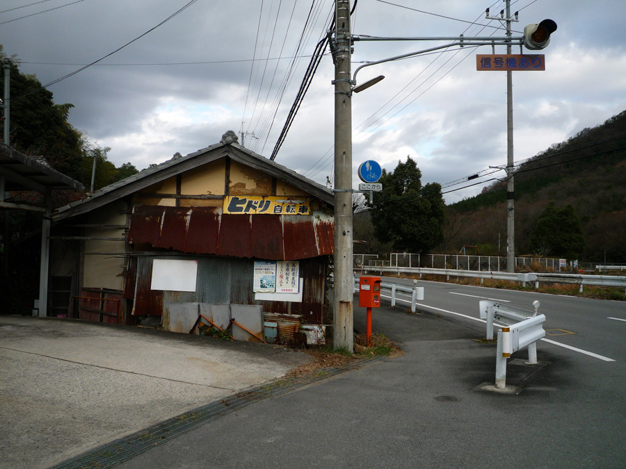 看板