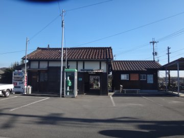 北条鉄道　長駅