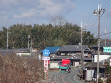 県道43号線