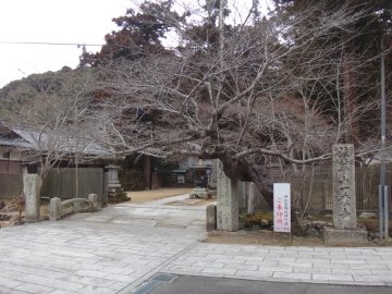 法華山一乗寺