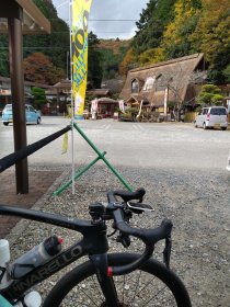 笠形温泉せせらぎの湯