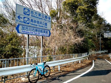 加古川右岸自転車道