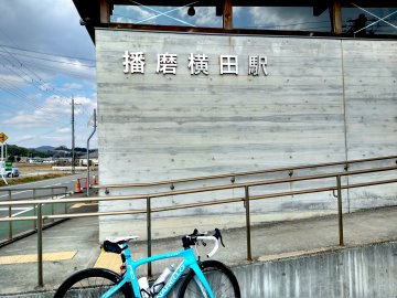 北条鉄道　播磨横田駅