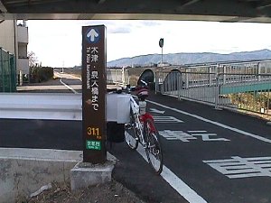 道標