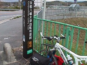 終点道標