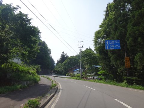 万座まで22km