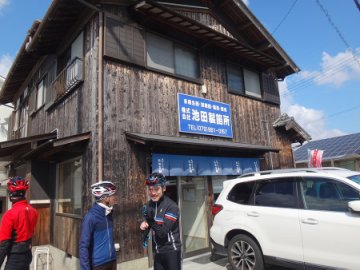 池田製餡所