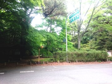 森林公園西口