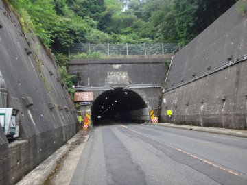 赤名トンネル