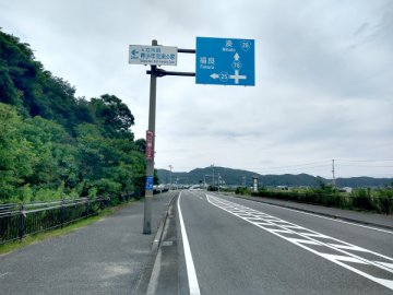 県道76号から県道25号