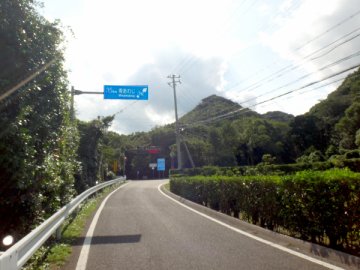 水仙郷への登り始め