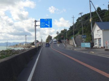 国道28号線旧道分岐