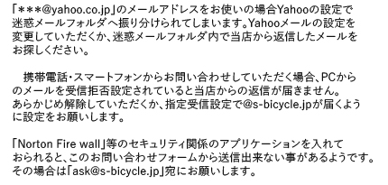 重要な説明